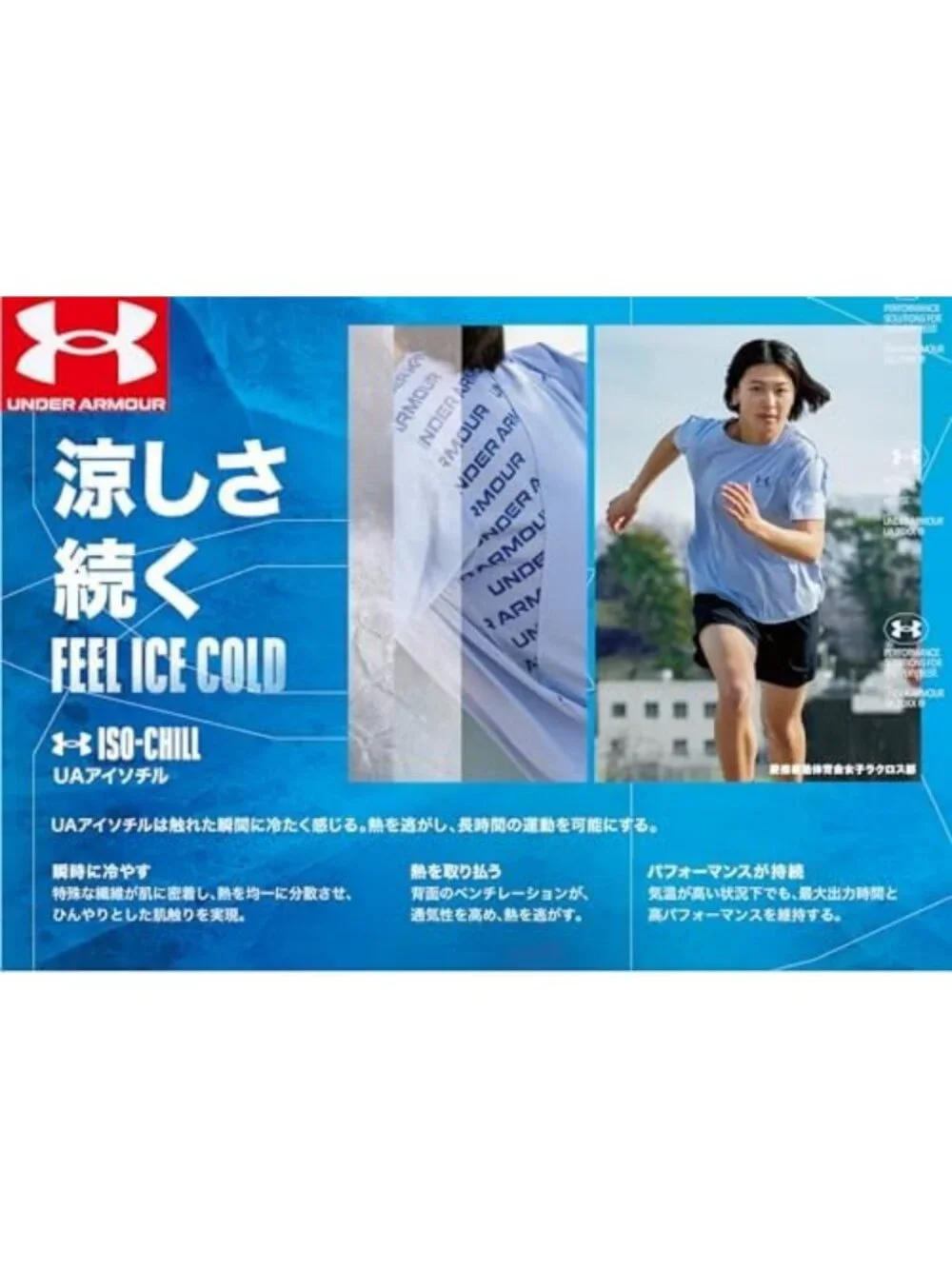 Women's Adjustable Iso-Chill Launch Run Hat - Breathable, Lightweight, Perfect